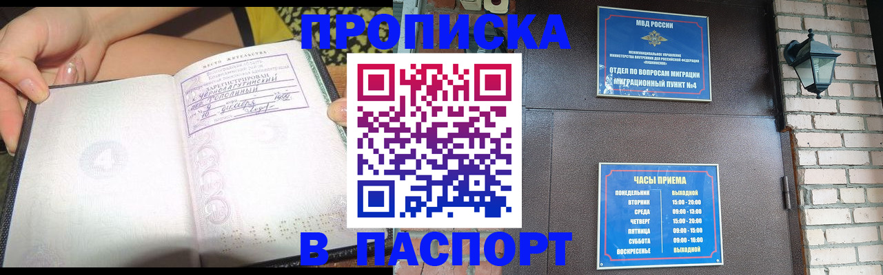 форма 3 в Ипатово